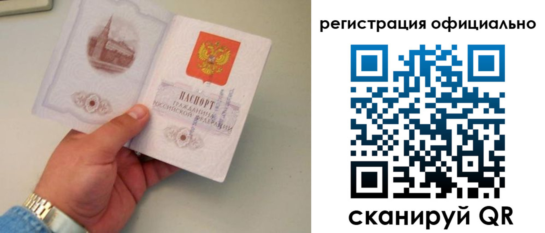 регистрация для школы в Прокопьевске