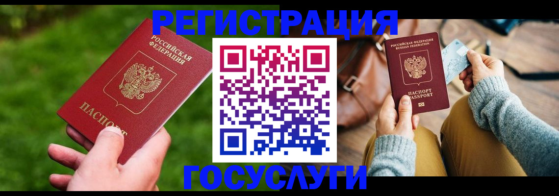 временная регистрация поиск в Прокопьевске