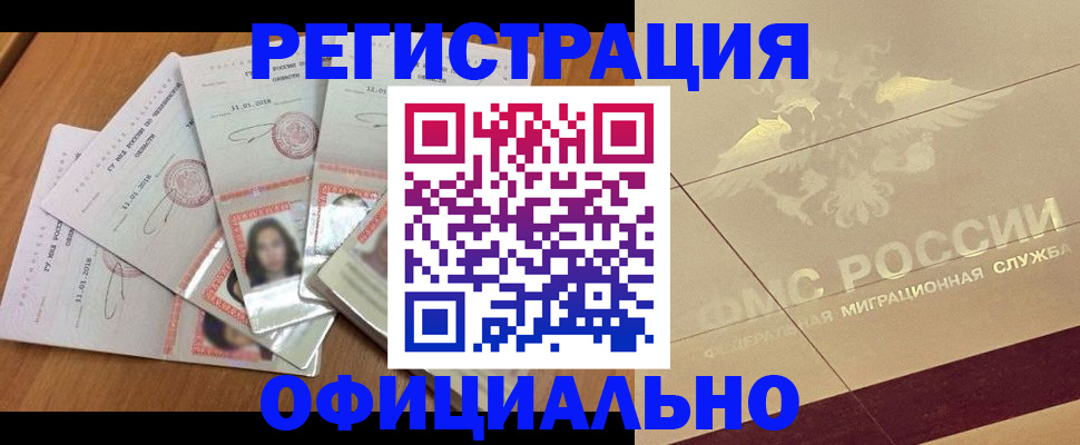 найти адрес прописки в Прокопьевске